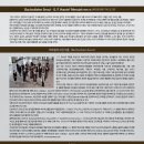 서울장신대학교 교회음악대학원 이미지