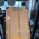 고모역식당 이미지