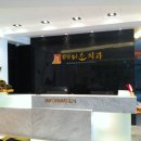 힐링미소치과 Daum카페