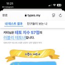 (주)그레이고