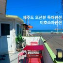 이호조아 이미지