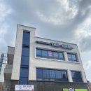 할렐루야 온의점 이미지