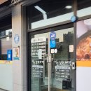 섭재 경로당 | 원주 혁신도시 맛집 서우부대찌개 건보공단 근처 점심 추천