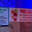 하노이 맥주밤거리 파주금촌점 이미지