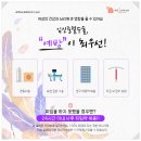 대구봄여성의원 이미지