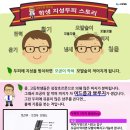 지성헤어스토리