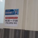 함지박해물아구찜 이미지