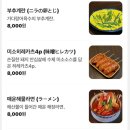 쿠시카츠쿠시야