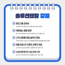 에이티사이언스랩