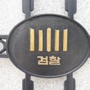 전*미 이미지