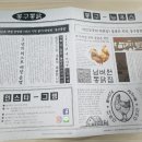 봉구PC 이미지