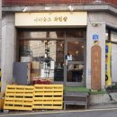 네비올로송파 이미지