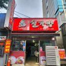 하대동216 이미지