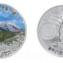 (주)영남관광해외여행사 투어코리아