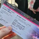 평화교통(주) | 콜드플레이 내한 첫공연(4/16) 후기_feat.스탠딩 시야, 교통, 셋리스트