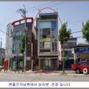 번영로 4 버스정류장 이미지