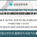 안중산후조리원 이미지