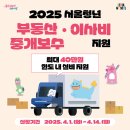 드림부동산중개 이미지