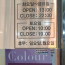 지나에스테틱 - 김해시 삼계중앙로 57 | 지나에스테틱