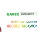 계명대꿈나무태권도장 이미지