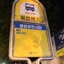 봉곡동117 이미지