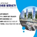 알파평촌역 이미지