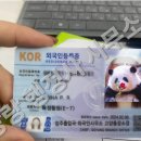 낭랑행정사사무소 이미지