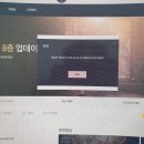 PC에서 게임실행시 버그"OBJECT REFERENCE NOT~~~~" 해결방법 이미지