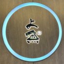 수제새우연어초밥 | [상무초밥/평촌점] - 점심특선 B, 상무스페셜초밥, 활어&amp;연어초밥, 수제돈까스 후기 (+추천 메뉴)
