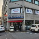 낙지한마리 수제비 앞 이미지