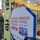 포엠아이안경원 | 염주동 포엠안경아울렛 블루라이트 UV차단렌즈 티타늄테 솔직 후기
