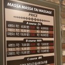 마싸마싸파주 | 파주데이트코스 오빠랑 힐링한 후기
