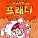 엽기뽑기 이미지