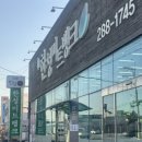 한성식육식당 이미지