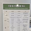 해원 동물병원 이미지