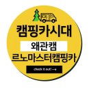 원전길 이미지