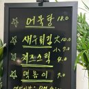 김해통닭 연산점 이미지