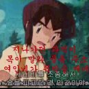 직접만든 포켓몬스터 오프닝-지독한포켓몬노래 이미지