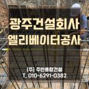 수완초교 네이버블로그