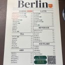 울산 남구 신정동 예쁜 카페 [백림 BERLIN] : 내돈내산 후기