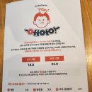 옷톳토로바다야끼