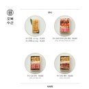 오복수산 이미지