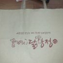 꿀잔치닭강정 이미지
