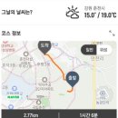세븐일레븐 거두농공단지점 | 강원도 걷기 좋은 능선길 산책하기 좋은 애막골 트레킹