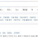 하동케이블카