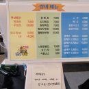짱옛날통닭 이미지