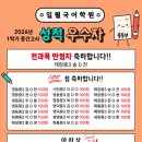 일월국어학원