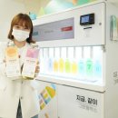플랜드비뉴