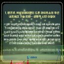 ㈜원츠 이미지