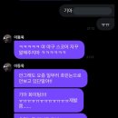 요즘 기아 경기 흐린눈 하는 이동욱.twt 이미지